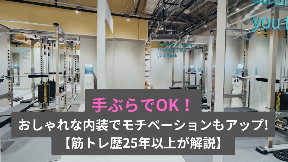 アンドゥライフ-手ぶらでOK!