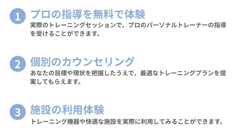 アンドゥライフのメリット