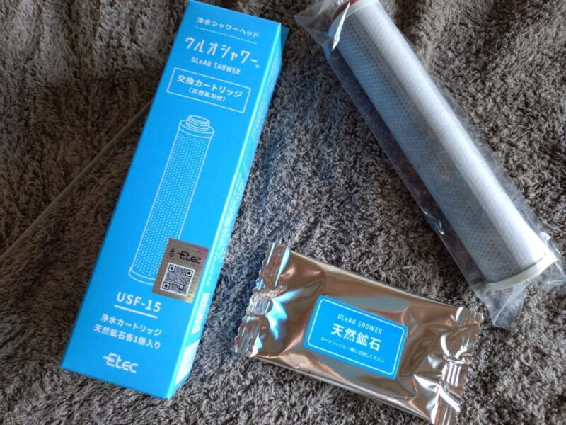 交換カートリッジ内容